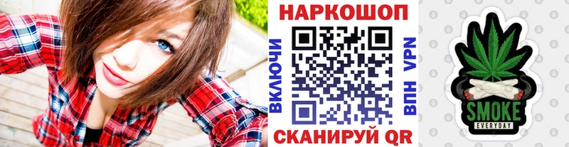 Галлюциногенные грибы Орск