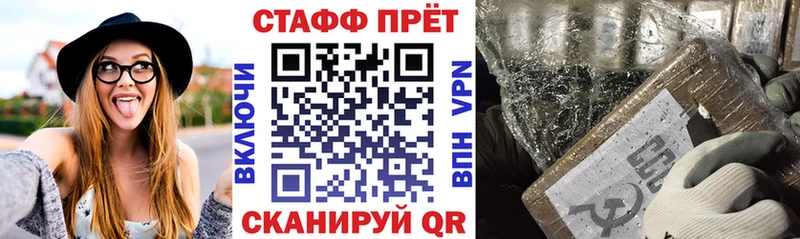 Наркошоп Орск АМФ  Канабис  БУТИРАТ  ГАШИШ  Альфа ПВП  МЕФ 