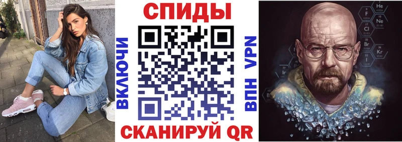 Амфетамин 98%  Орск 