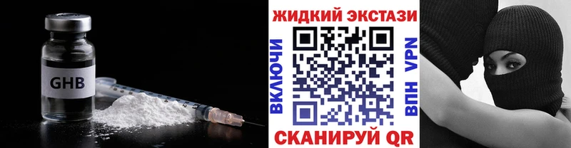 Бутират 99%  сколько стоит  Орск 