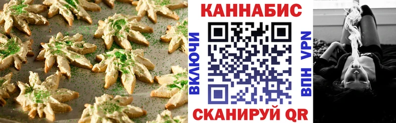 купить   Орск  Cannafood марихуана 