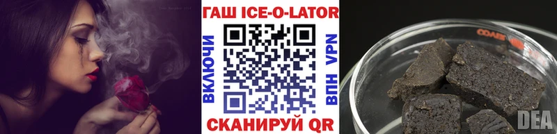 мега вход  хочу наркоту  Орск  Гашиш хэш 