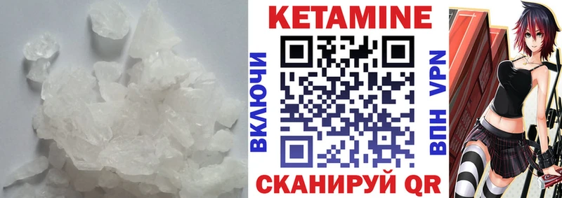 купить наркоту hydra зеркало КЕТАМИН VHQ Орск