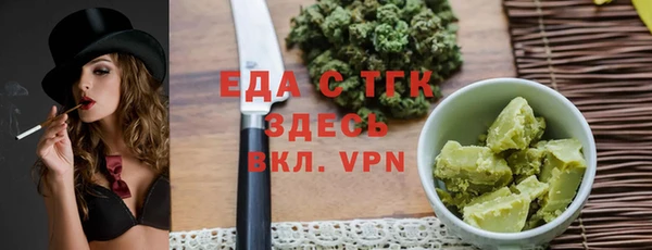 COCAINE Белокуриха