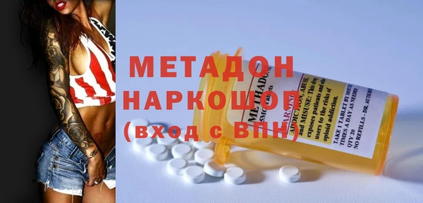 COCAINE Белокуриха