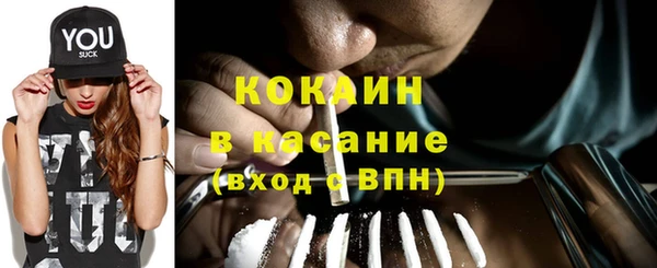 COCAINE Белокуриха