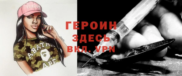 COCAINE Белокуриха