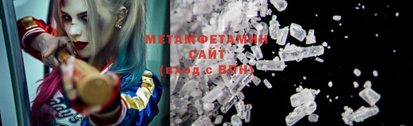 MDMA Беломорск