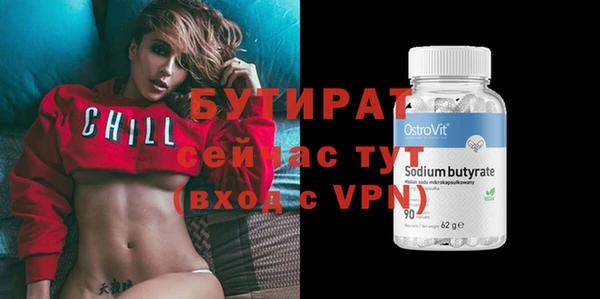 MDMA Беломорск