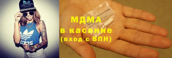MDMA Беломорск