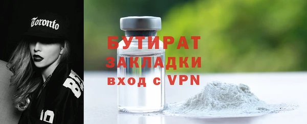 MDMA Беломорск