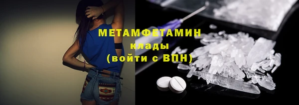 COCAINE Белокуриха