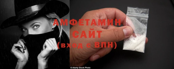 MDMA Беломорск