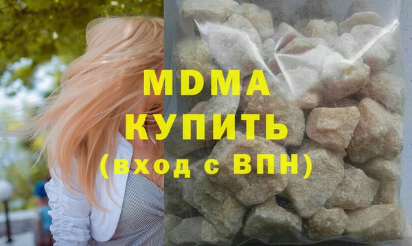 амф Белоозёрский