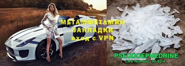 MDMA Беломорск