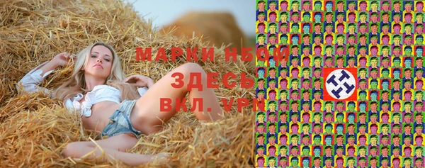 COCAINE Белокуриха