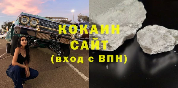COCAINE Белокуриха