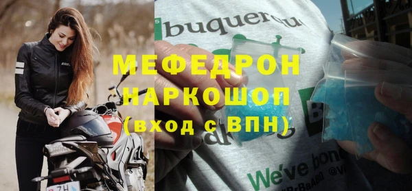 MDMA Беломорск