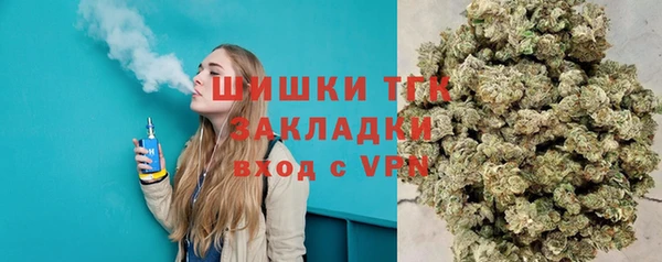 COCAINE Белокуриха