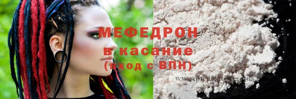 амф Белоозёрский