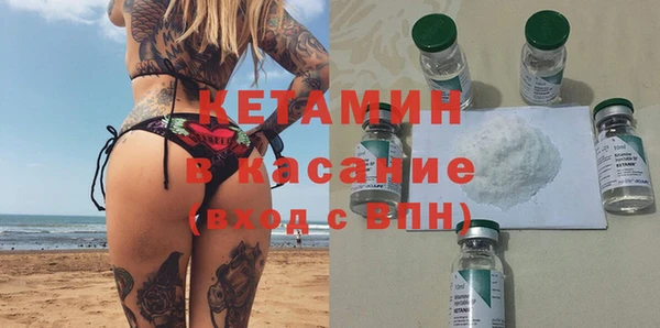 COCAINE Белокуриха