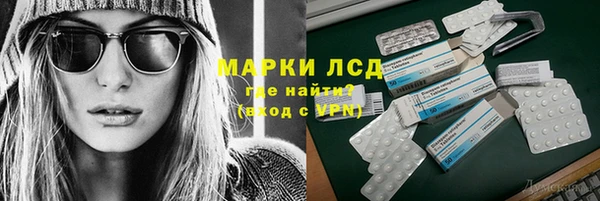 COCAINE Белокуриха