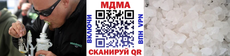 это как зайти Орск MDMA кристаллы