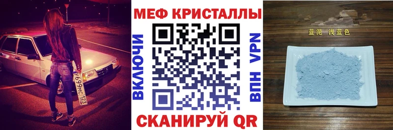 купить   Орск  Меф 4 MMC 