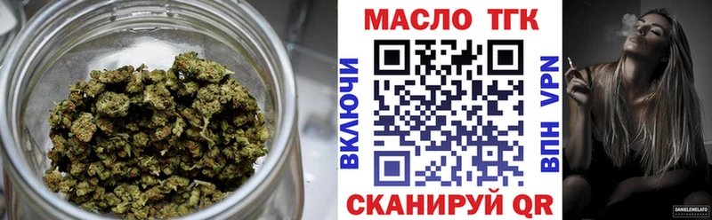 это как зайти  Орск  KRAKEN сайт  ТГК гашишное масло  продажа наркотиков 