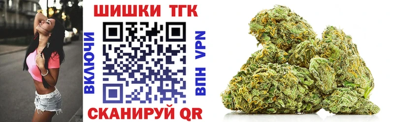 Конопля VHQ  где купить наркоту  Орск 